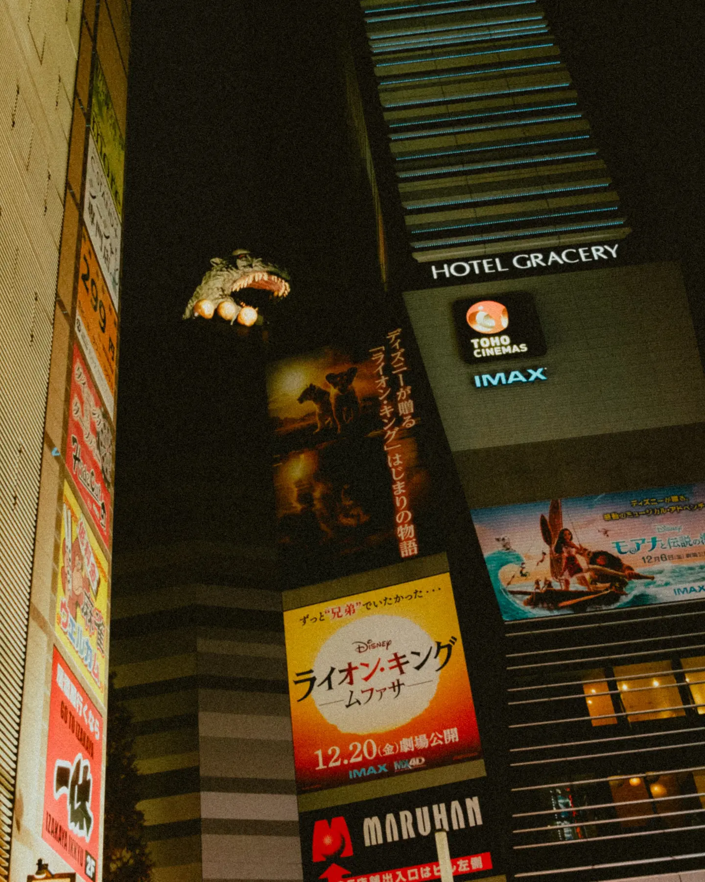 Day 2 (Tokyo: Ginza, Shinjuku) travel photograph 10 from The Ultimate Japan Travel Itinerary: Tokyo & Kyoto in 9 Days