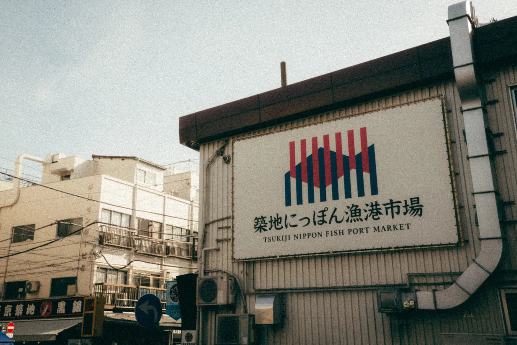 Day 3 (Tokyo: Tsukiji, Harajuku, Shibuya) travel photograph 1 from The Ultimate Japan Travel Itinerary: Tokyo & Kyoto in 9 Days