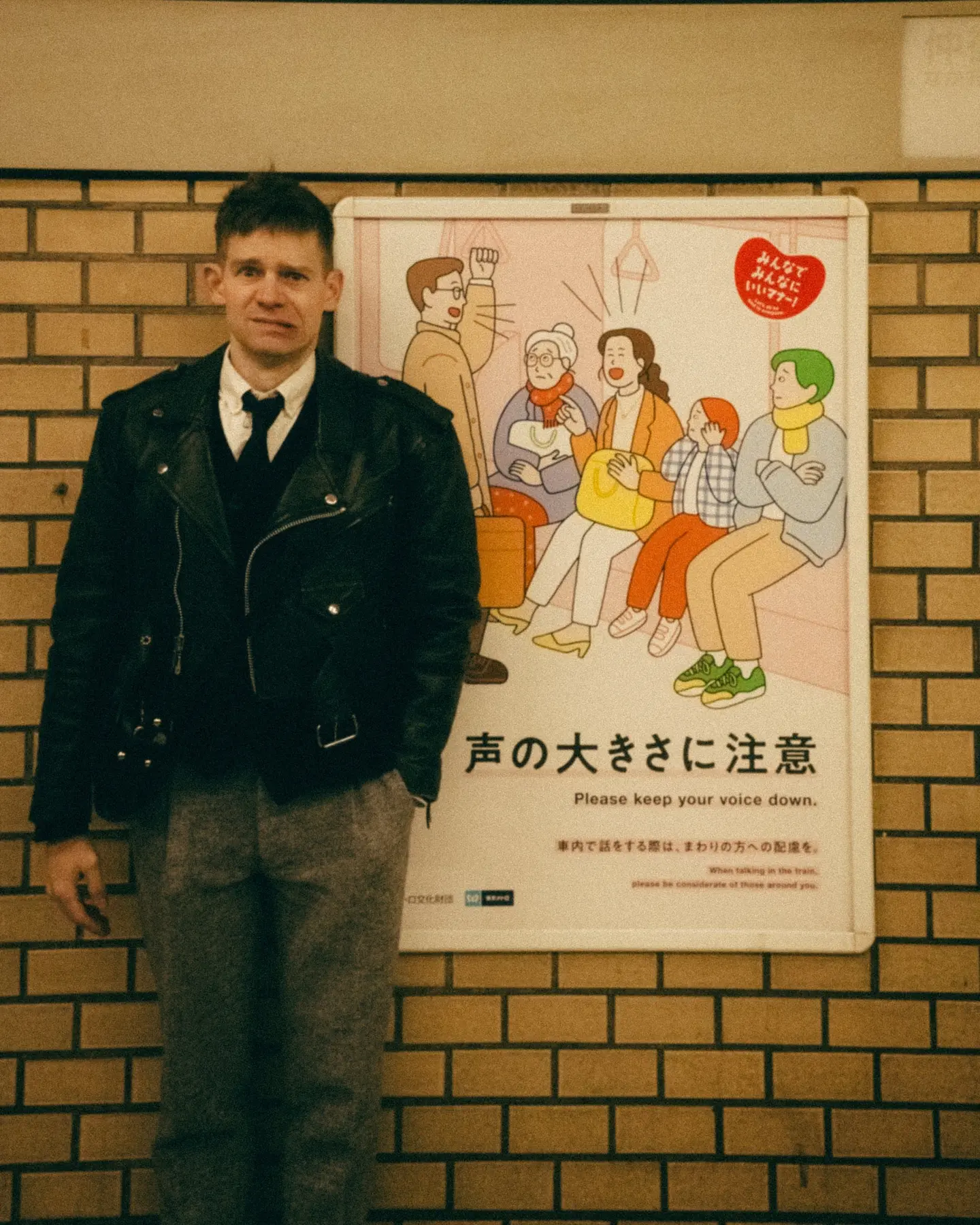 Day 8 (Kyoto to Tokyo) travel photograph 6 from The Ultimate Japan Travel Itinerary: Tokyo & Kyoto in 9 Days